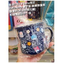 香港7-11 x Sario限定 Hello Kitty 雙子星 美樂蒂圖案搪瓷杯 (附迷你棉花糖)